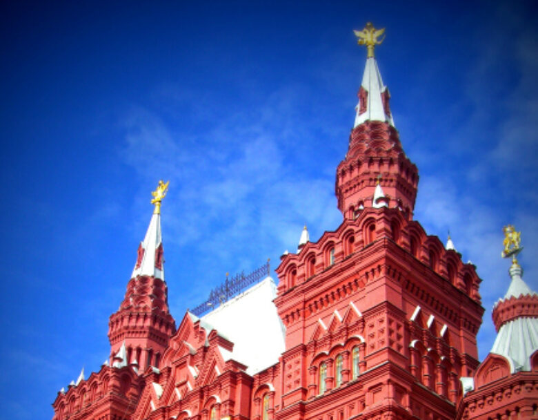 Inspiring Images | Moscow, Russia
